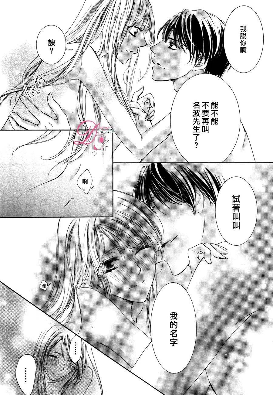第17回