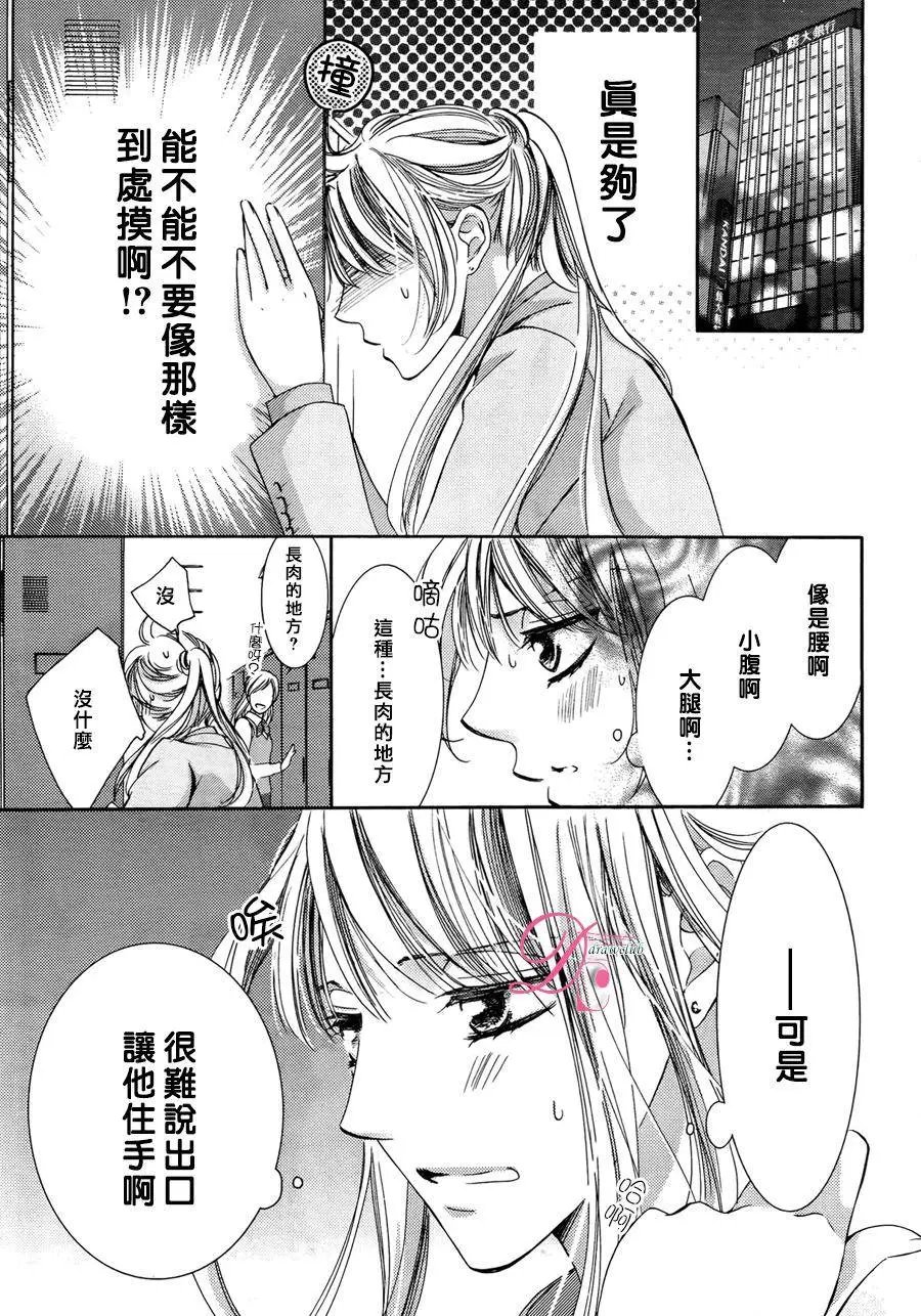 第17回