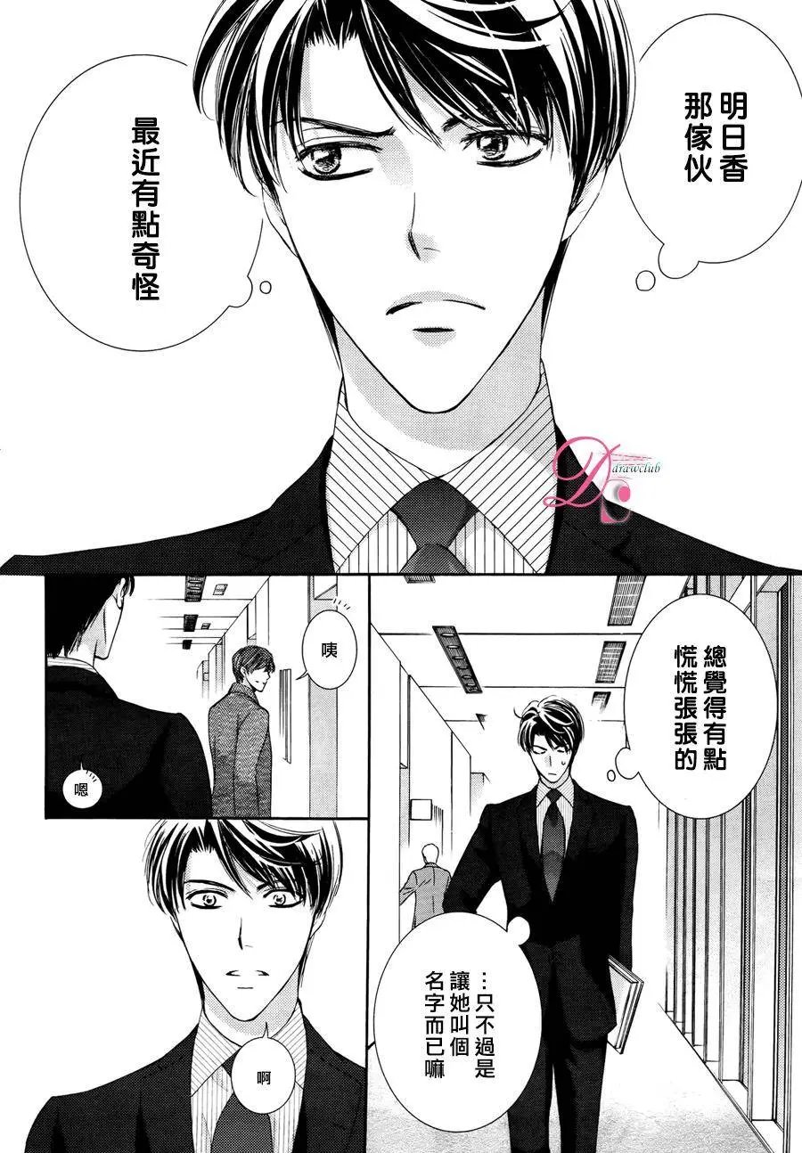 第17回