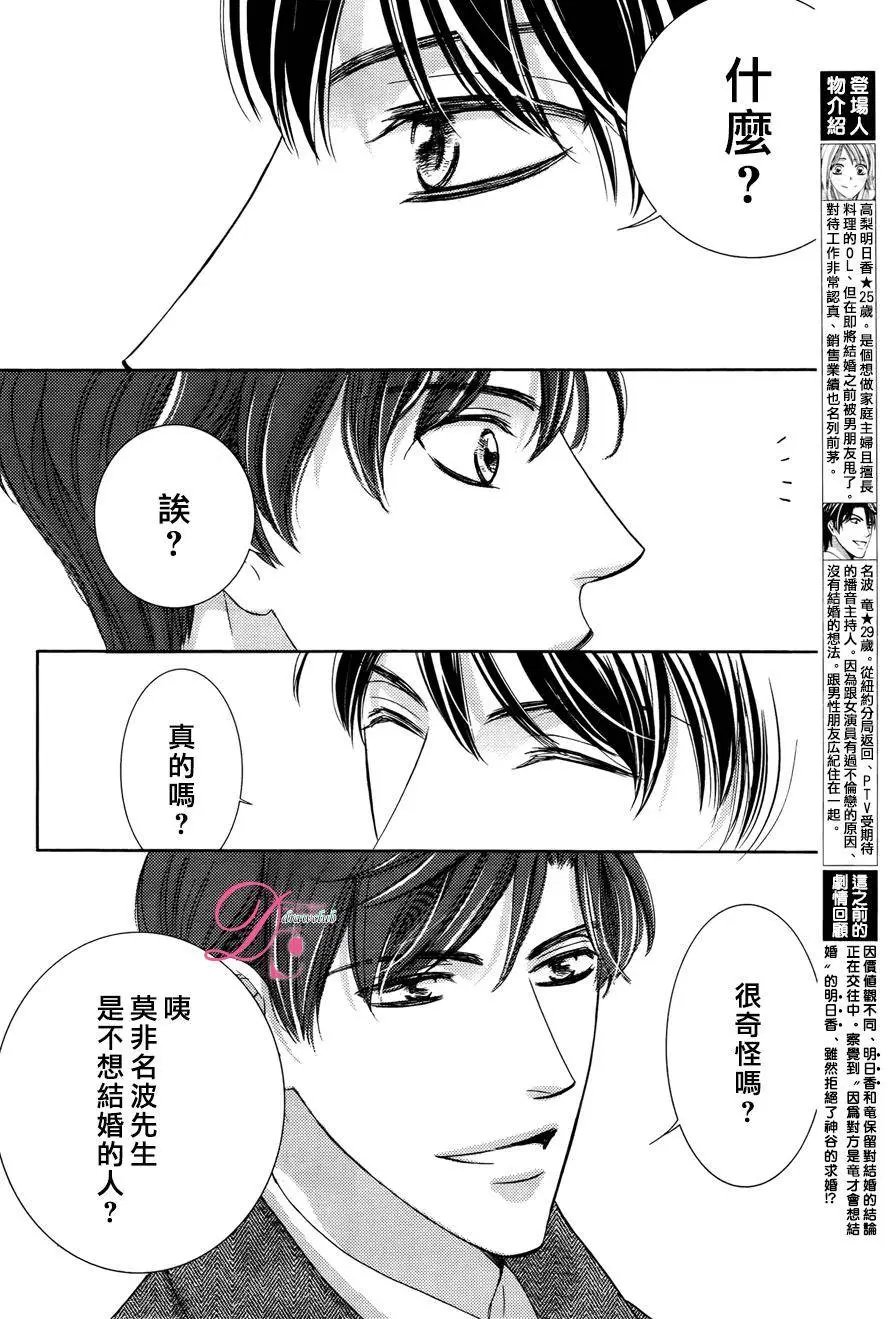 第17回