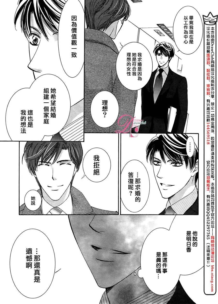 第17回