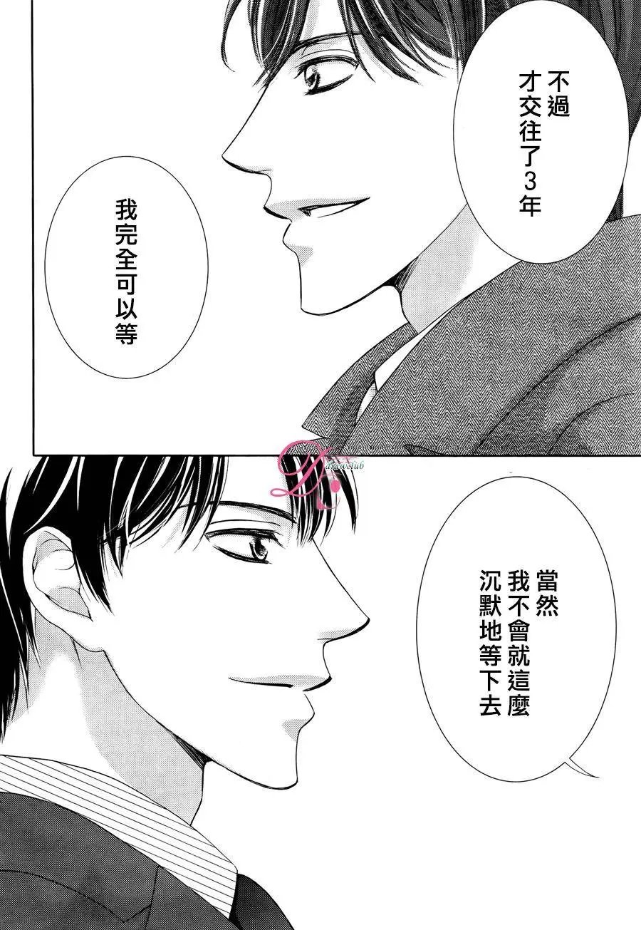 第17回