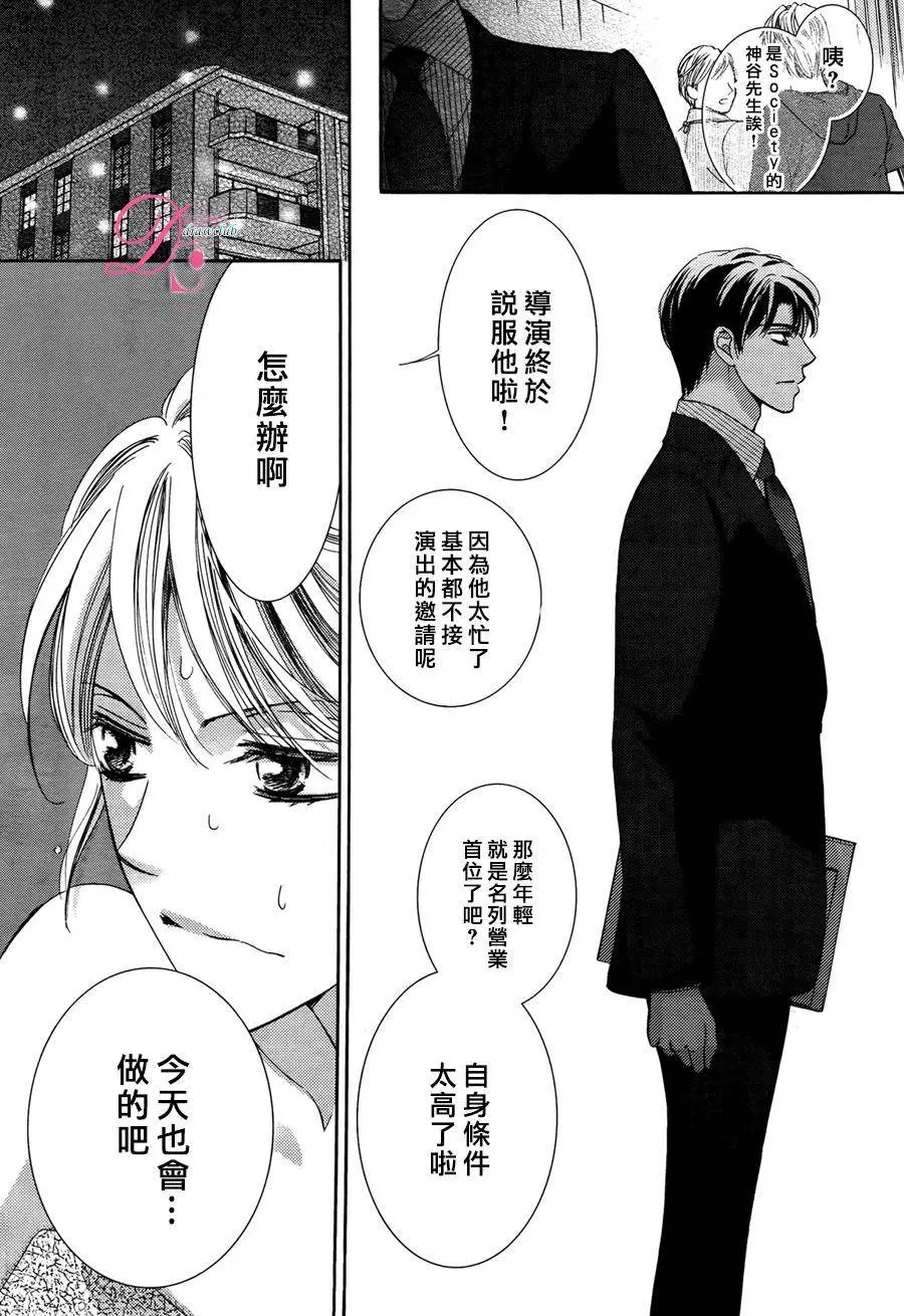 第17回