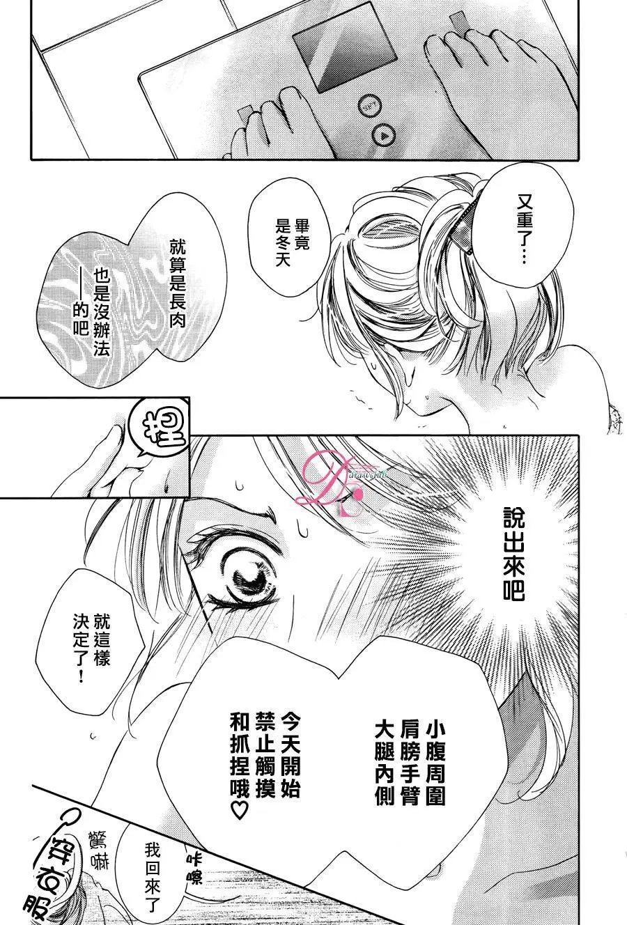 第17回