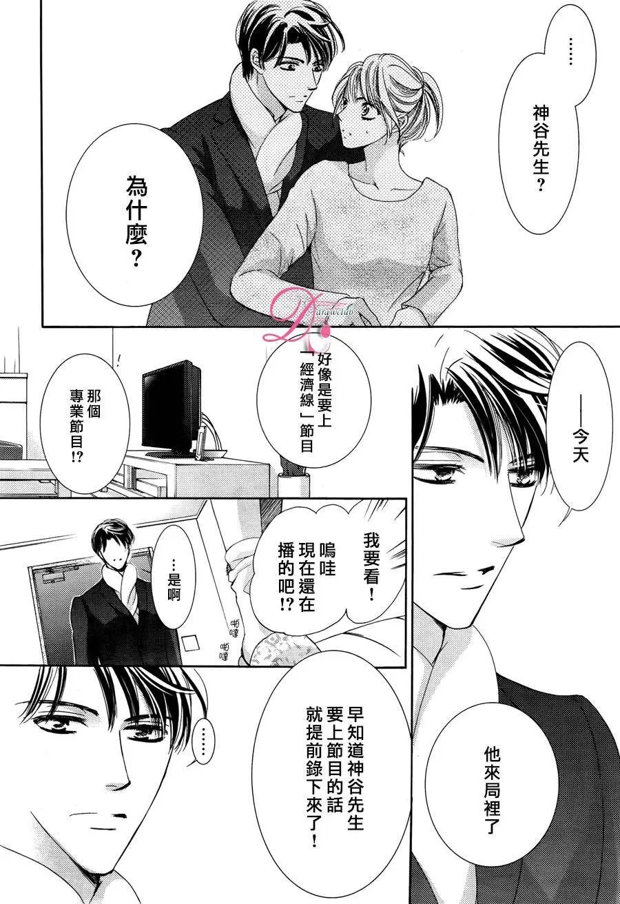 第17回