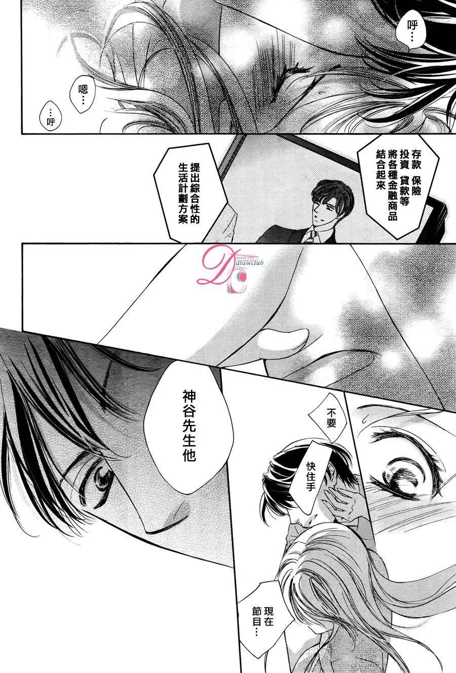 第17回
