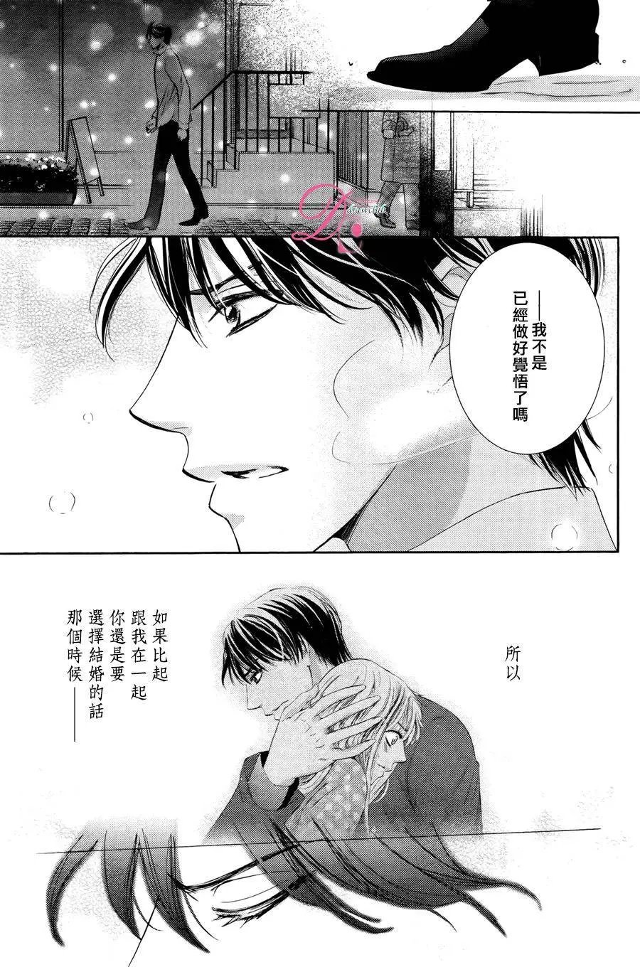 第17回