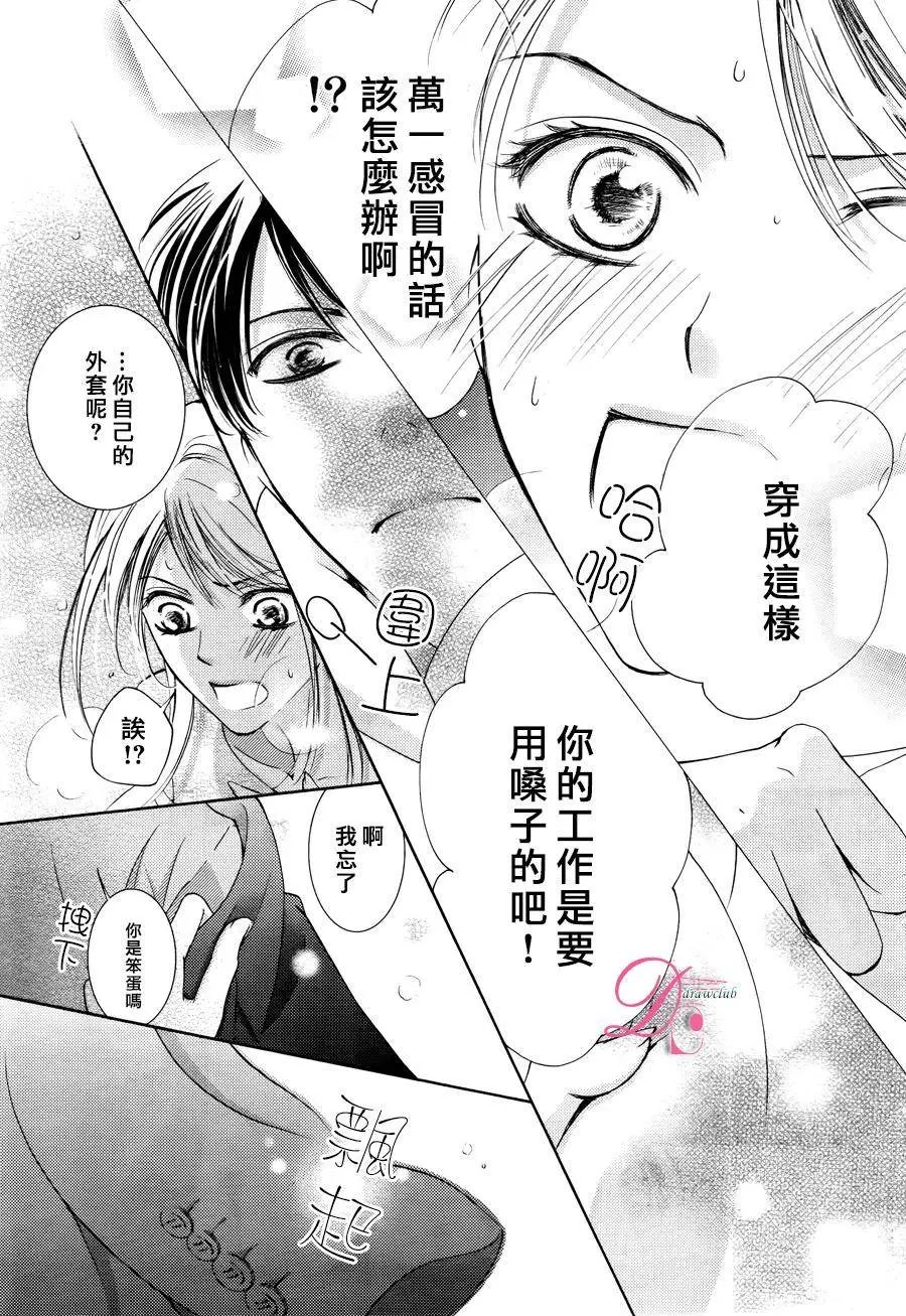 第17回