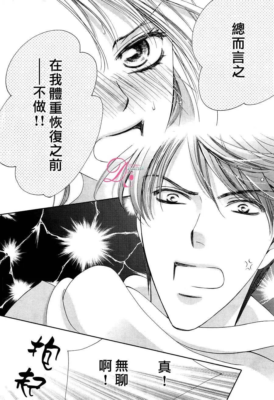 第17回