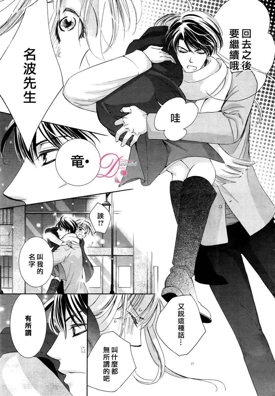 第17回