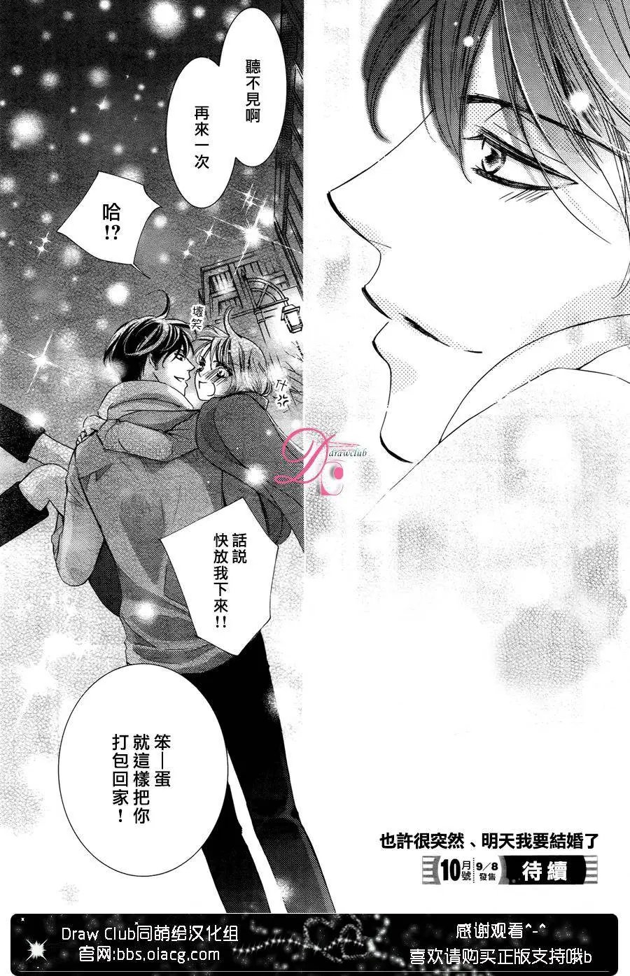 第17回