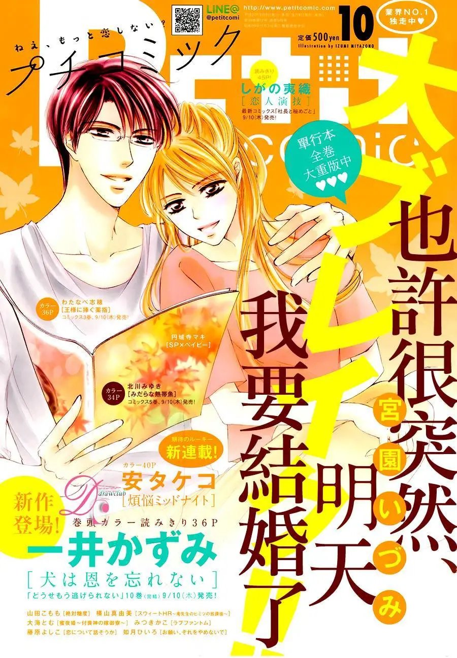 第18回