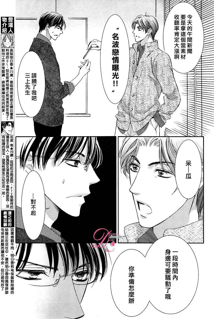 第18回