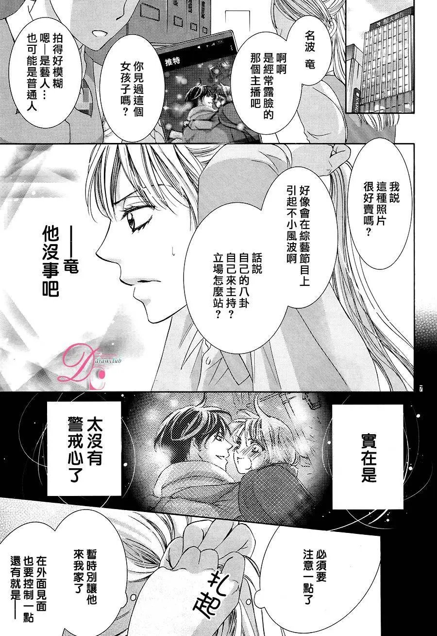 第18回