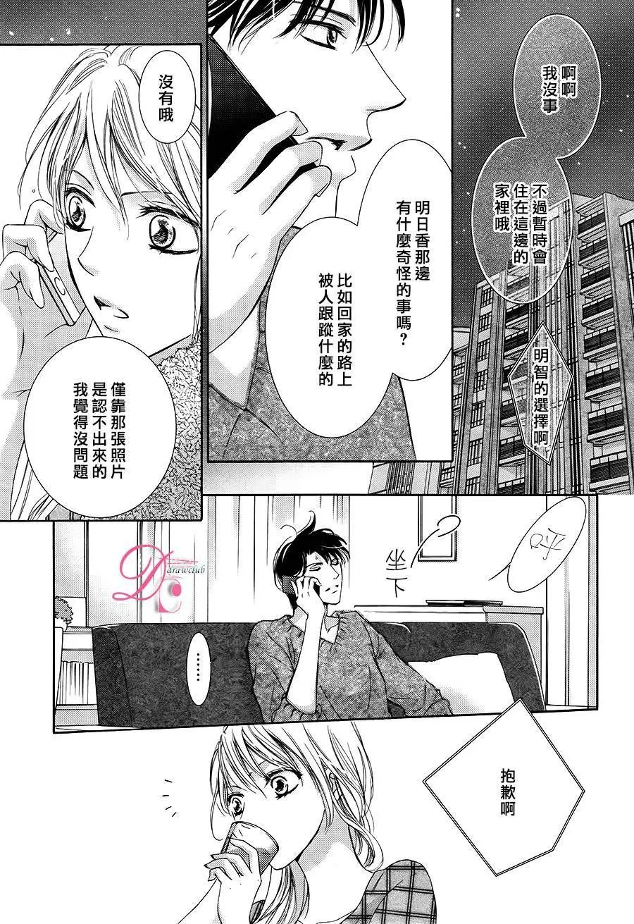 第18回