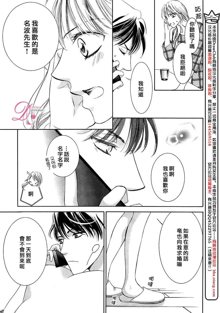 第18回