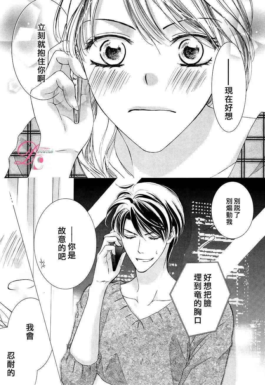 第18回