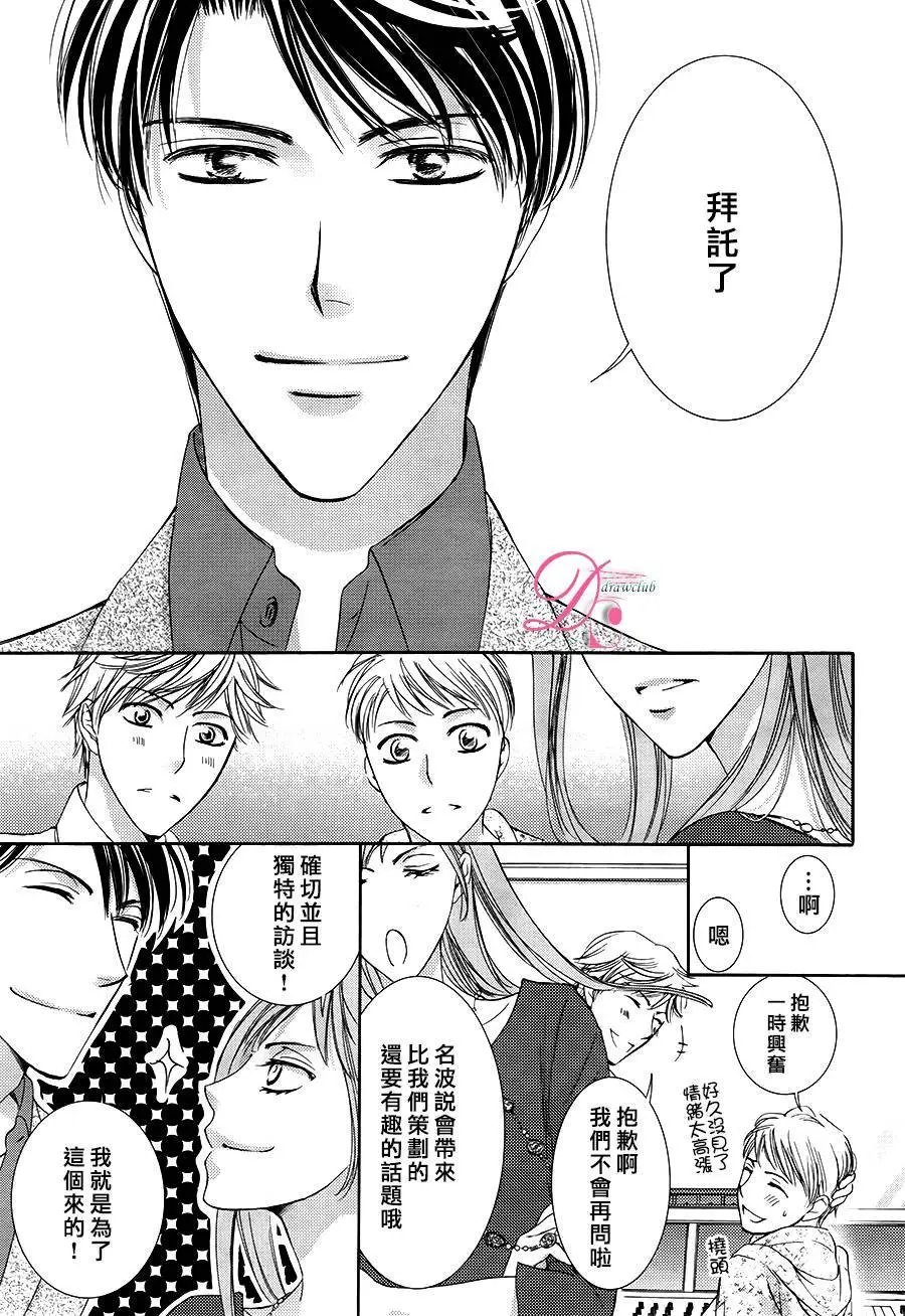 第18回