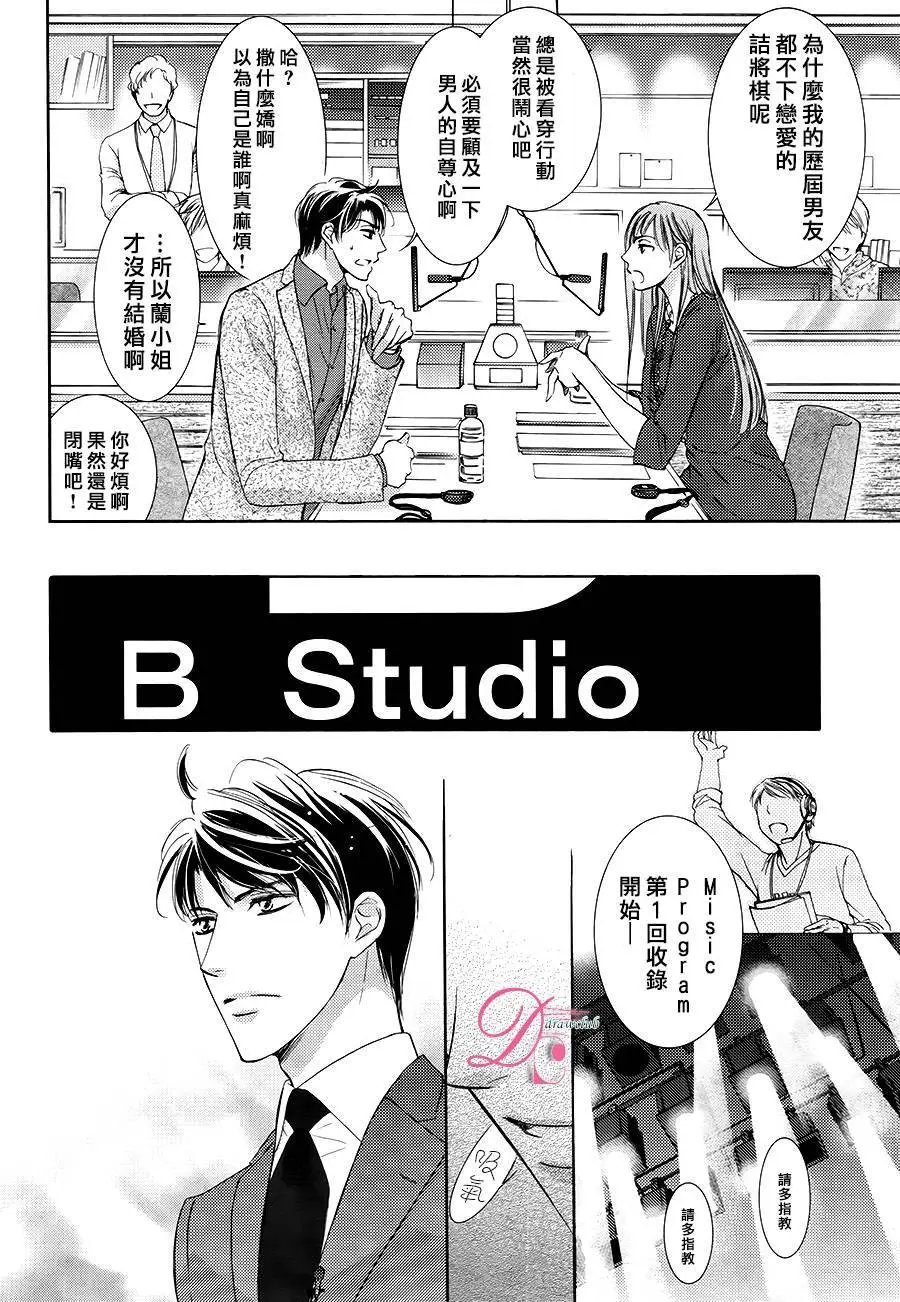 第18回