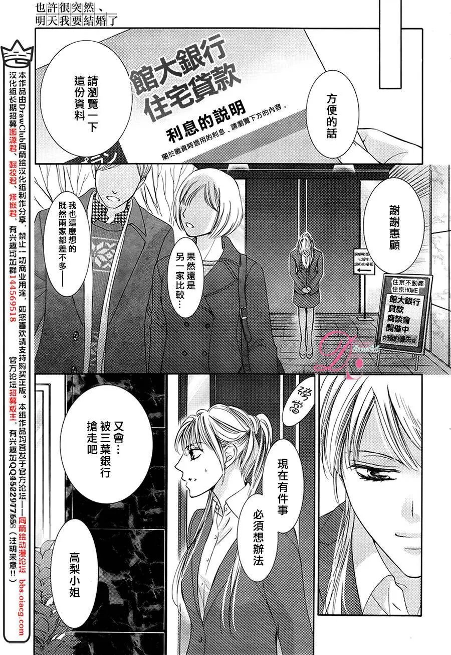 第18回