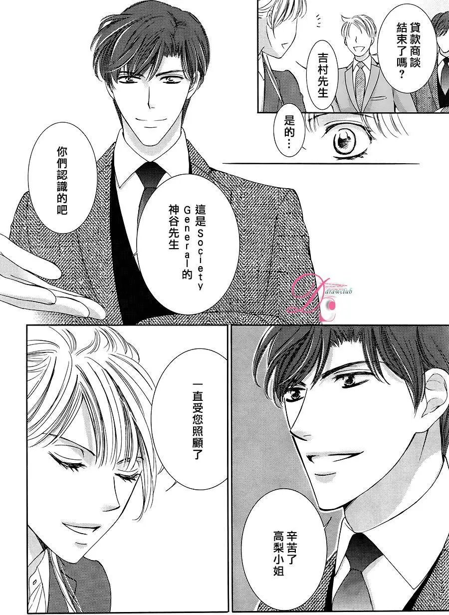 第18回