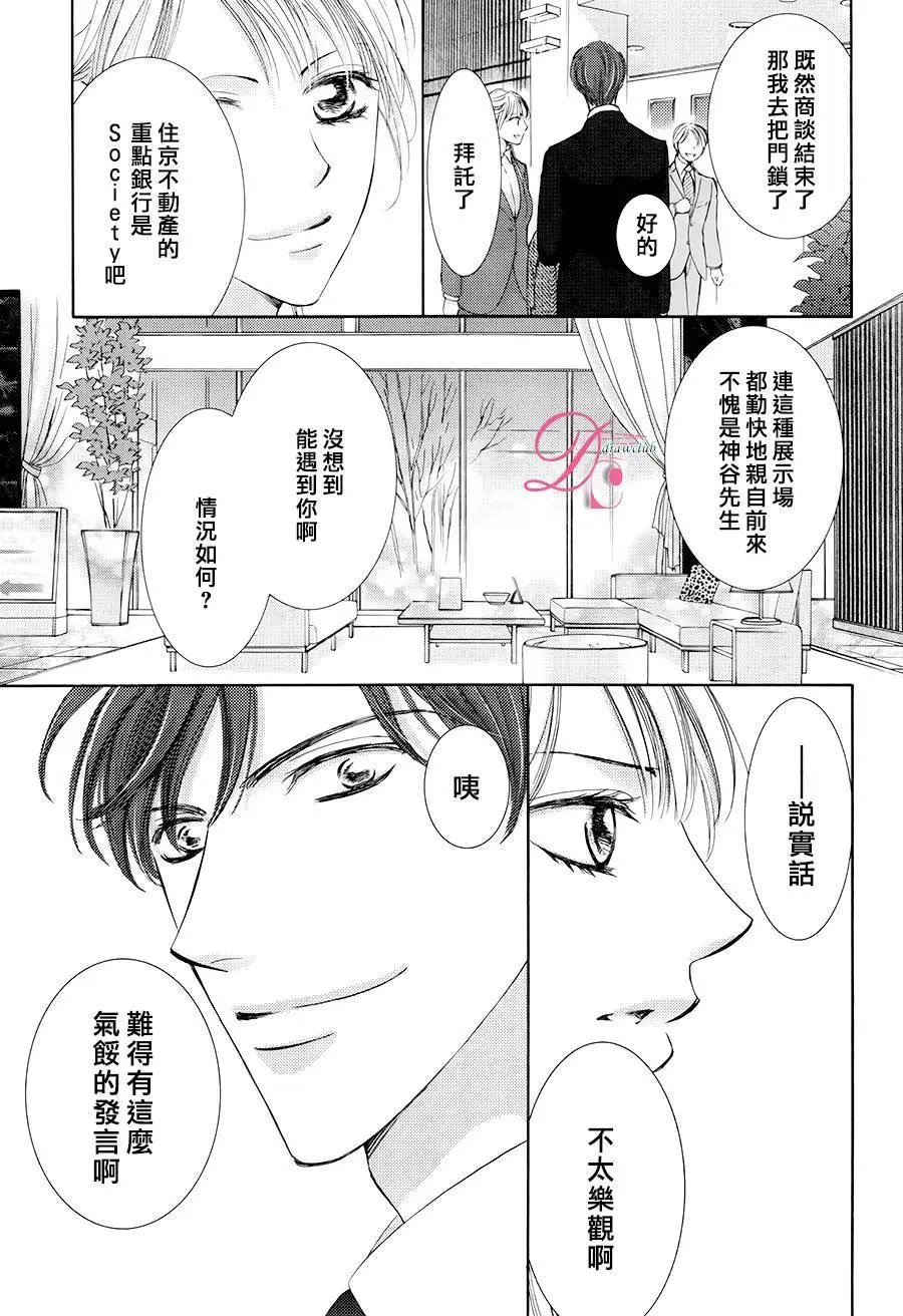 第18回