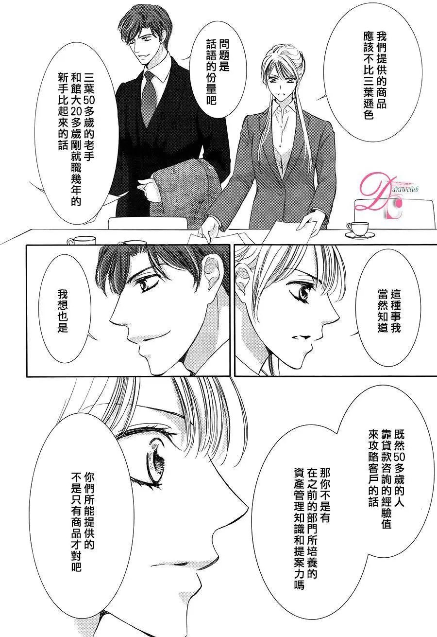 第18回
