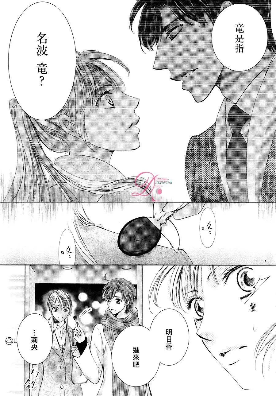 第19回