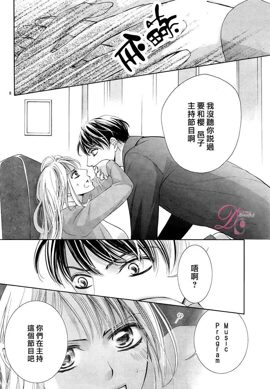 第19回
