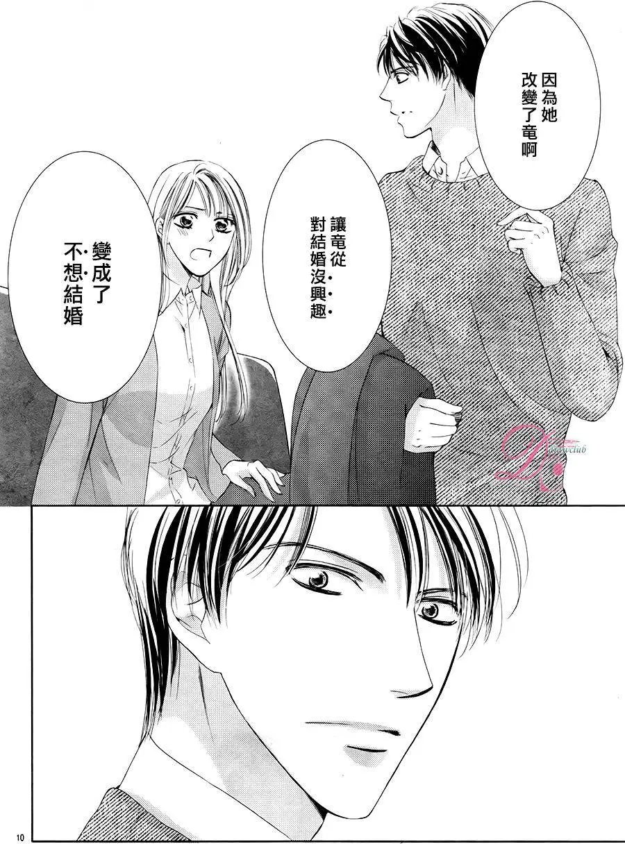 第19回