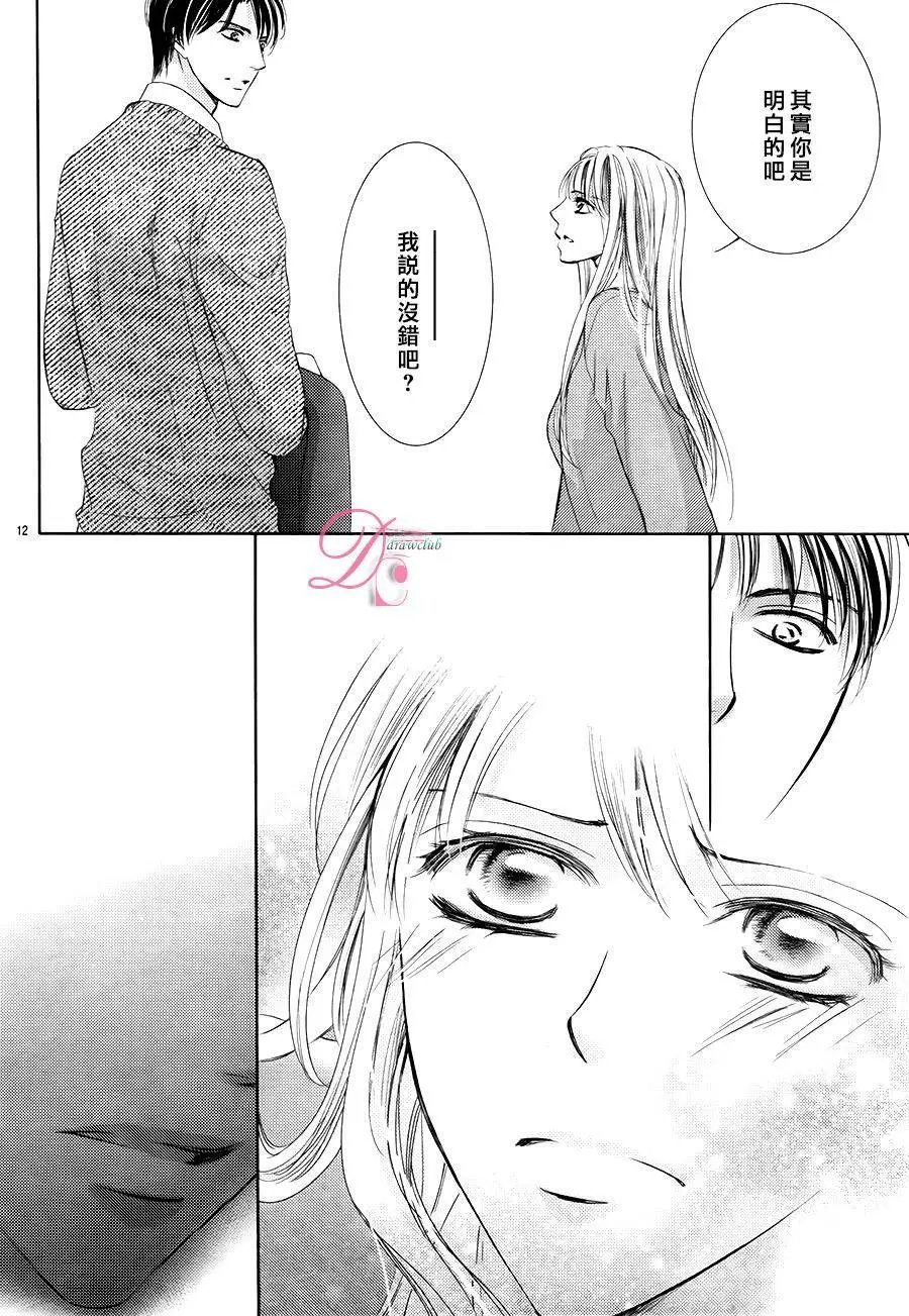 第19回