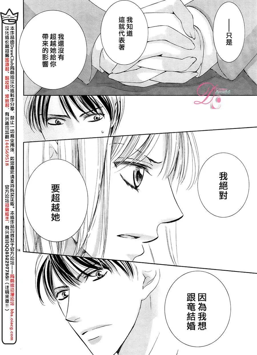 第19回