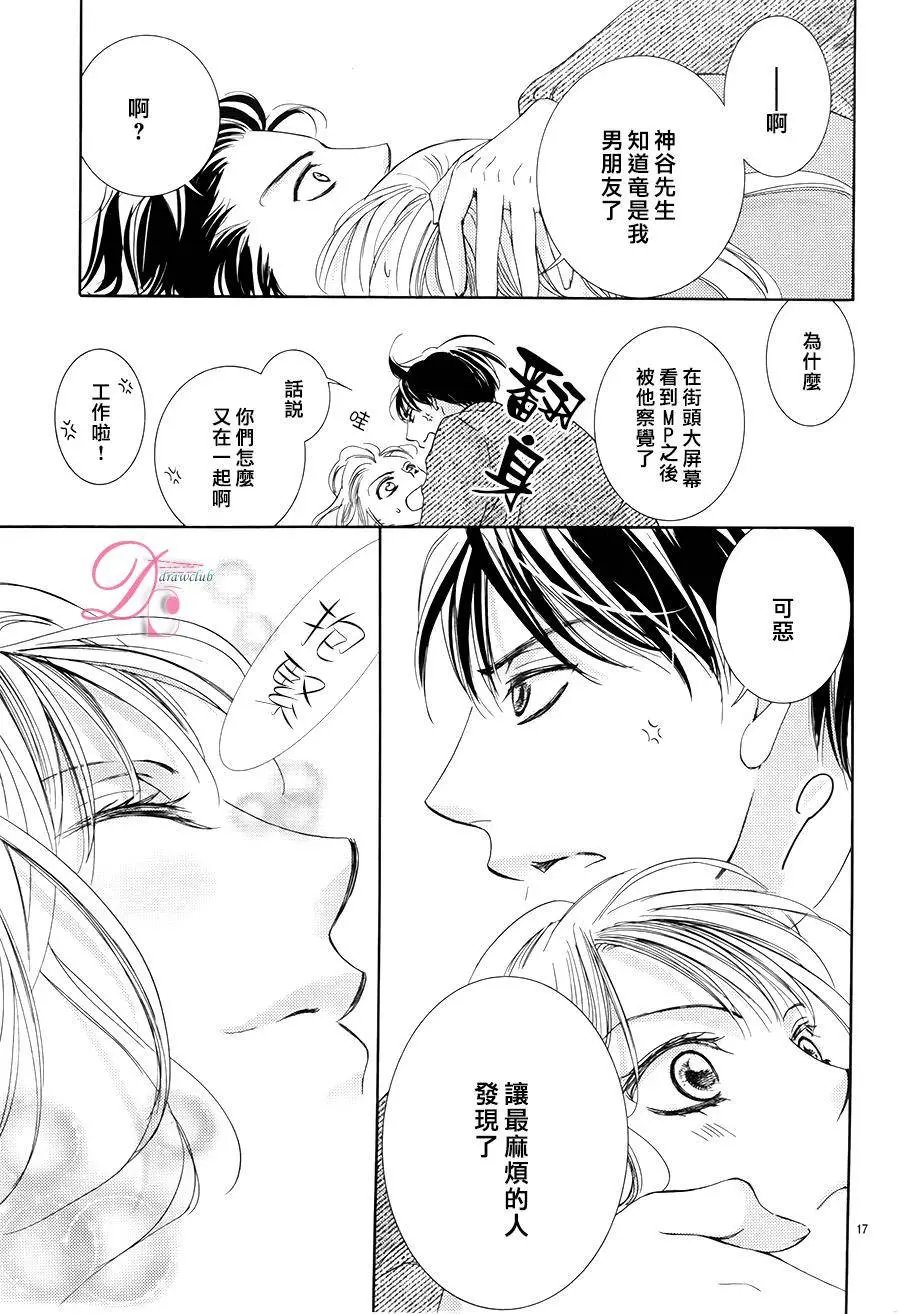 第19回