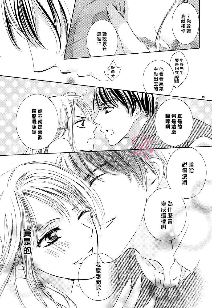 第19回