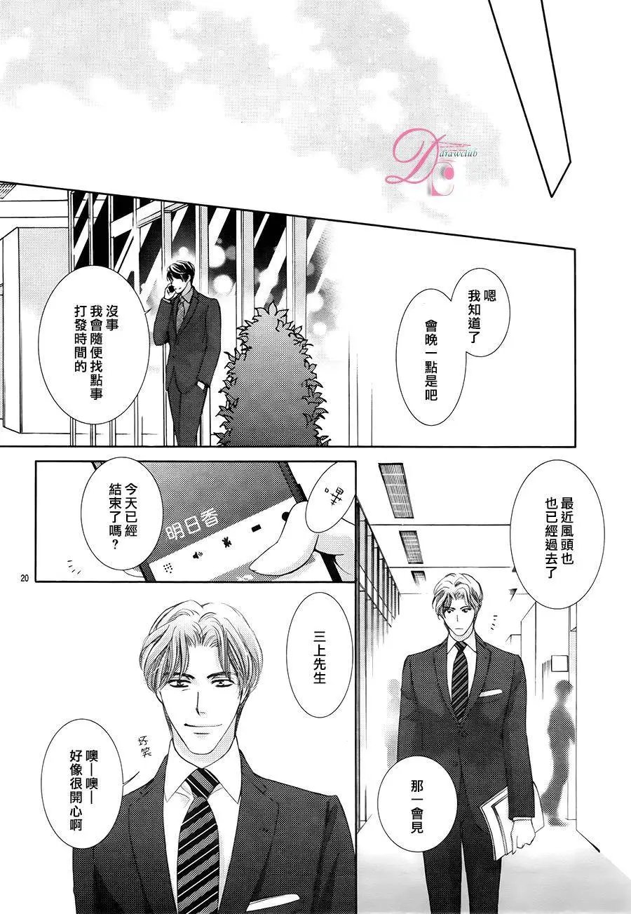 第19回