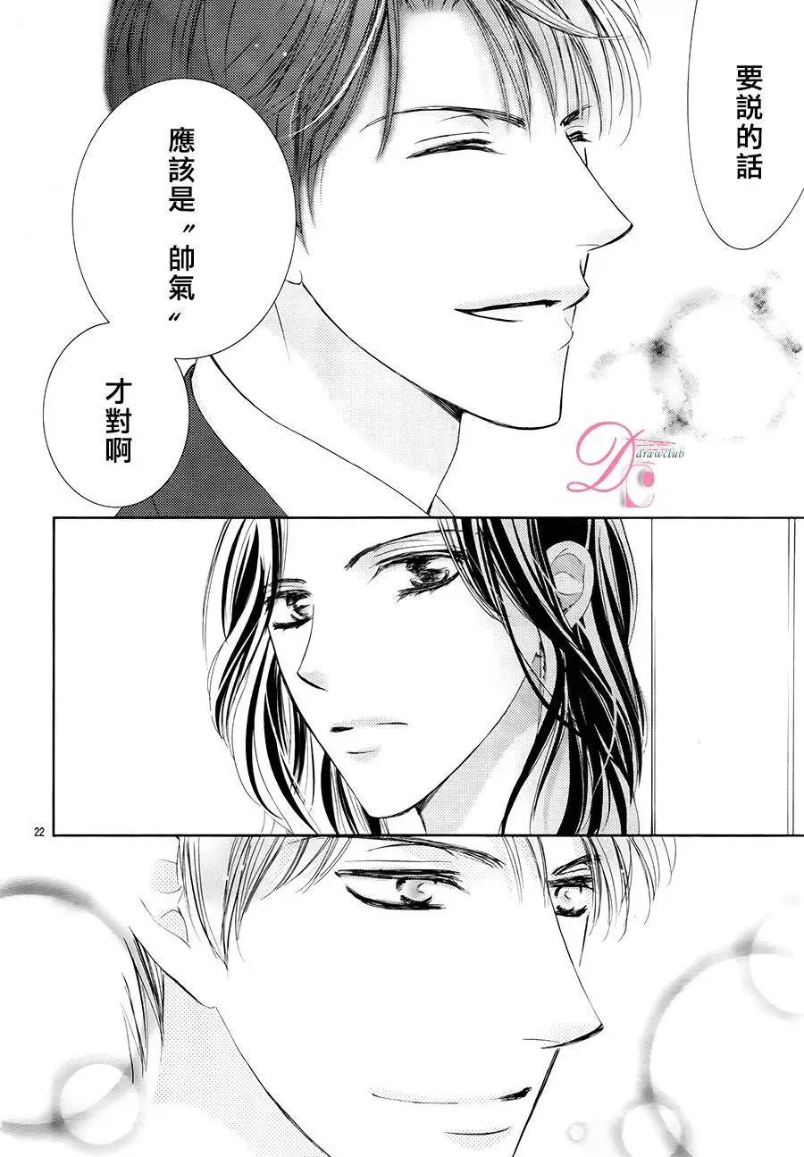 第19回