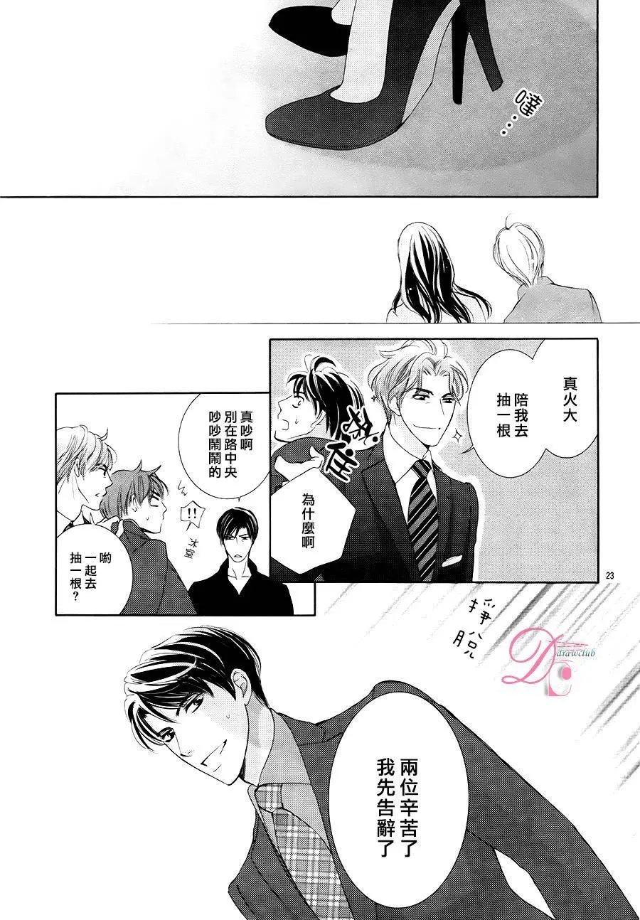第19回