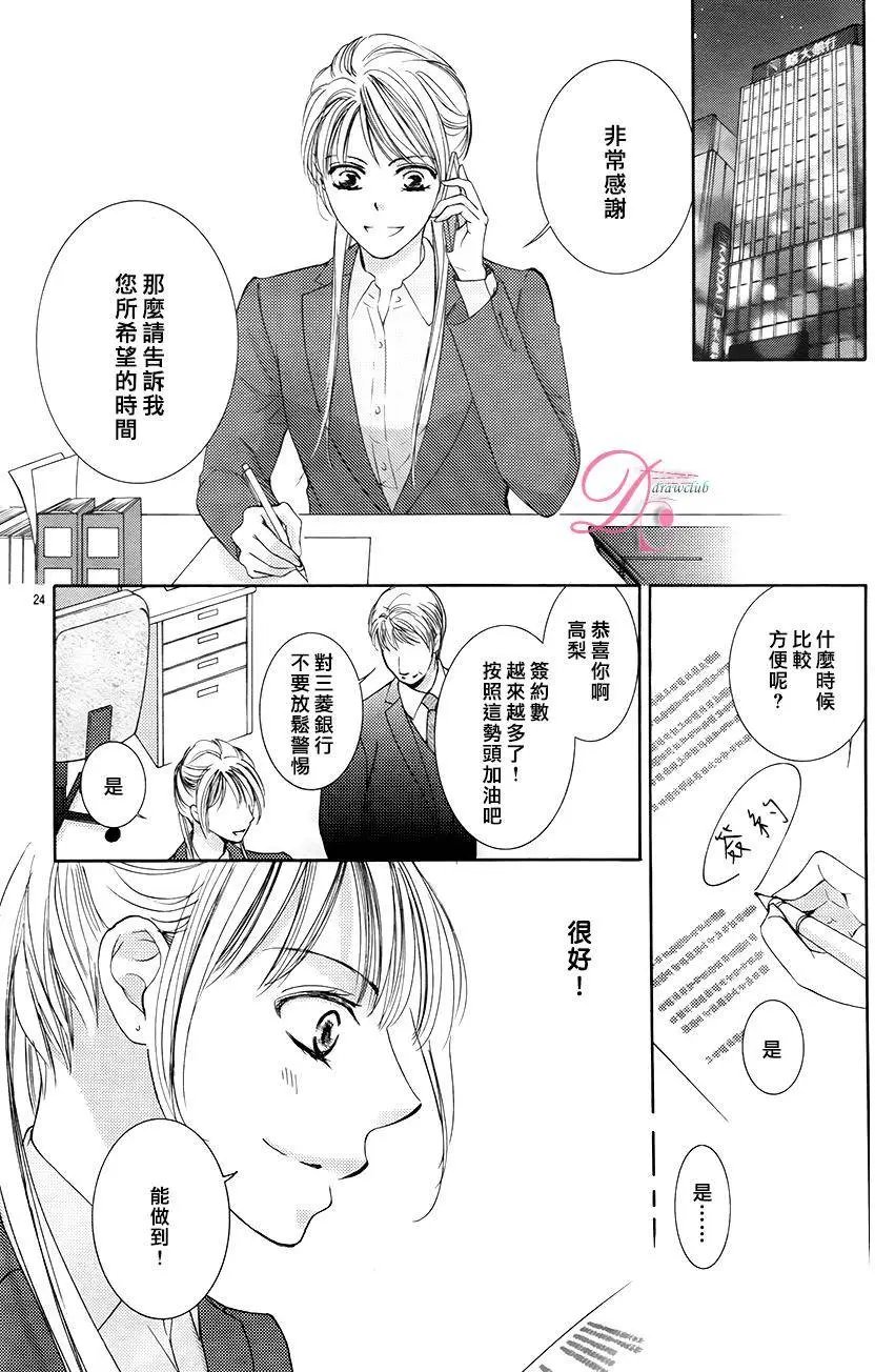 第19回