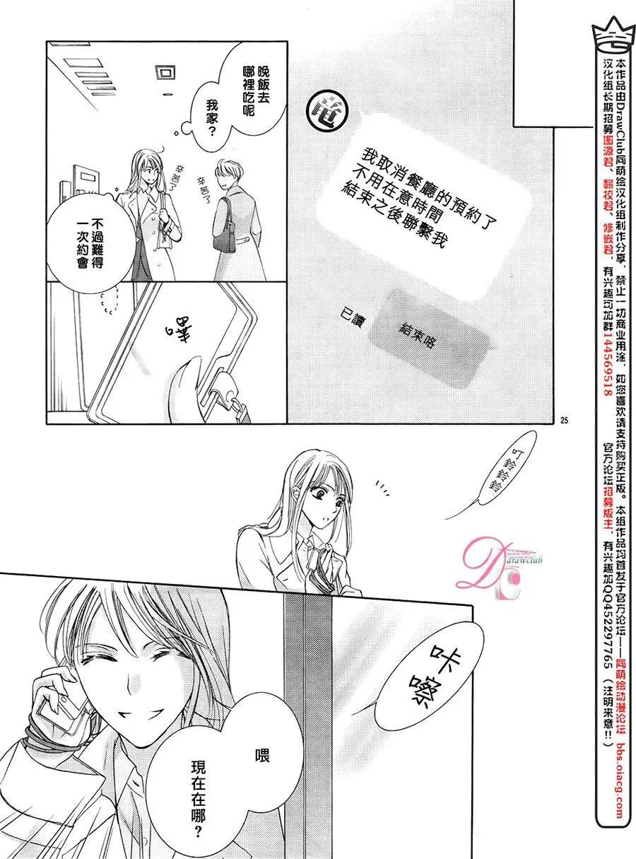第19回