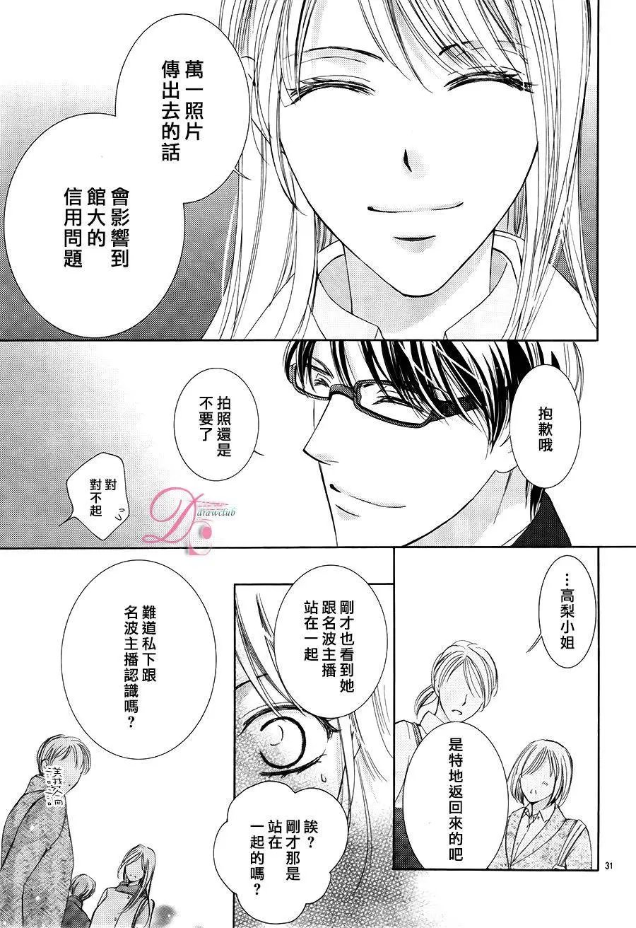 第19回