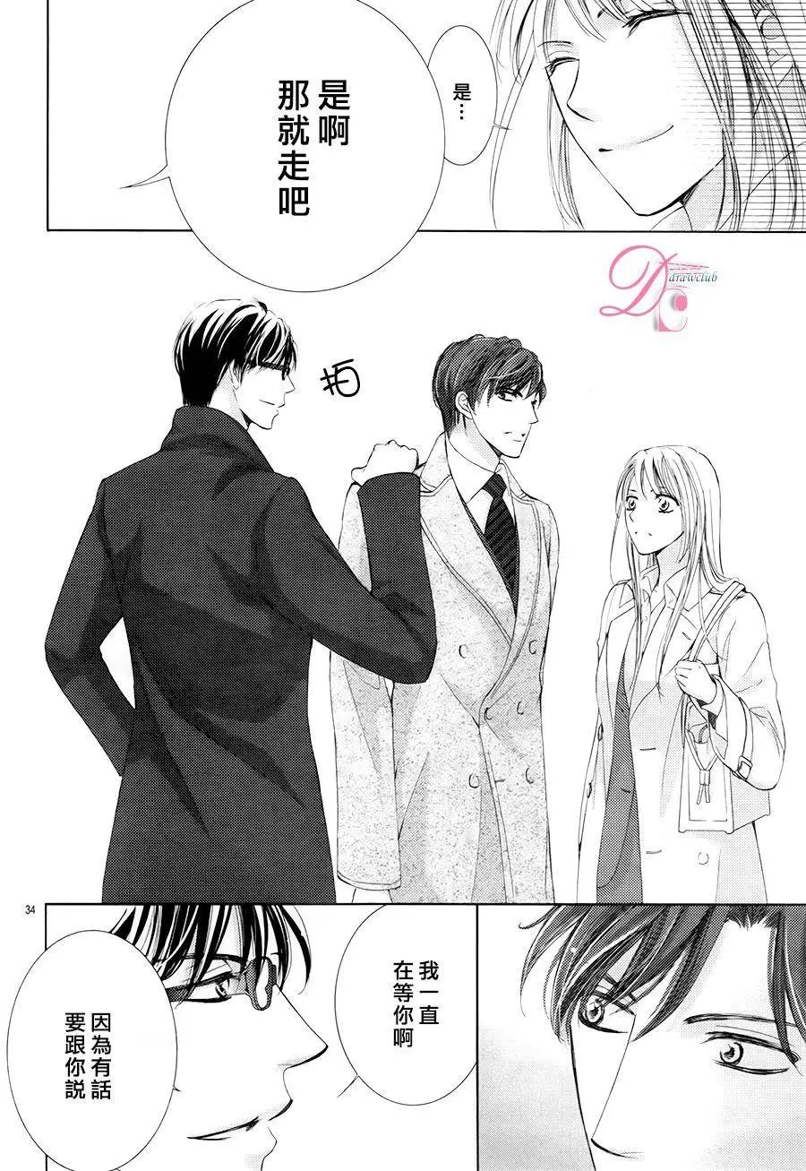 第19回