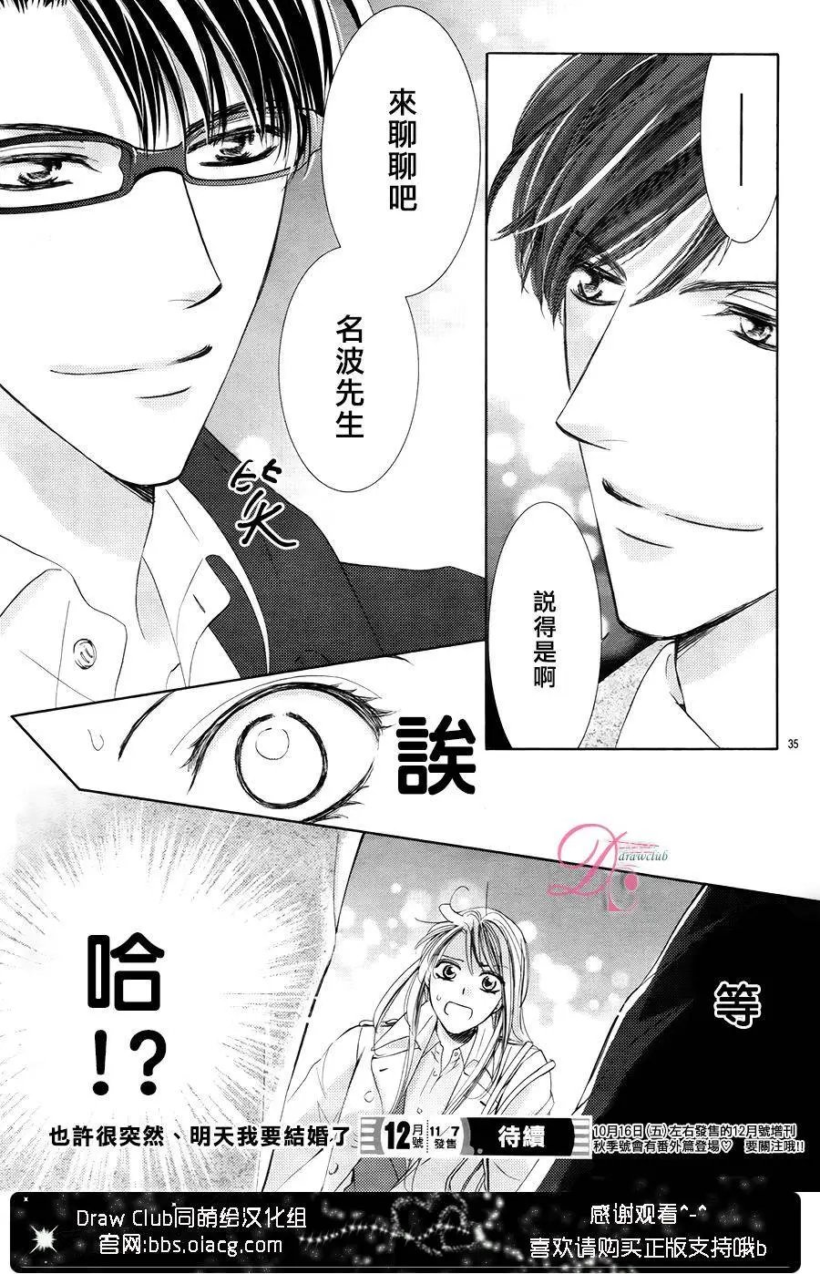 第19回