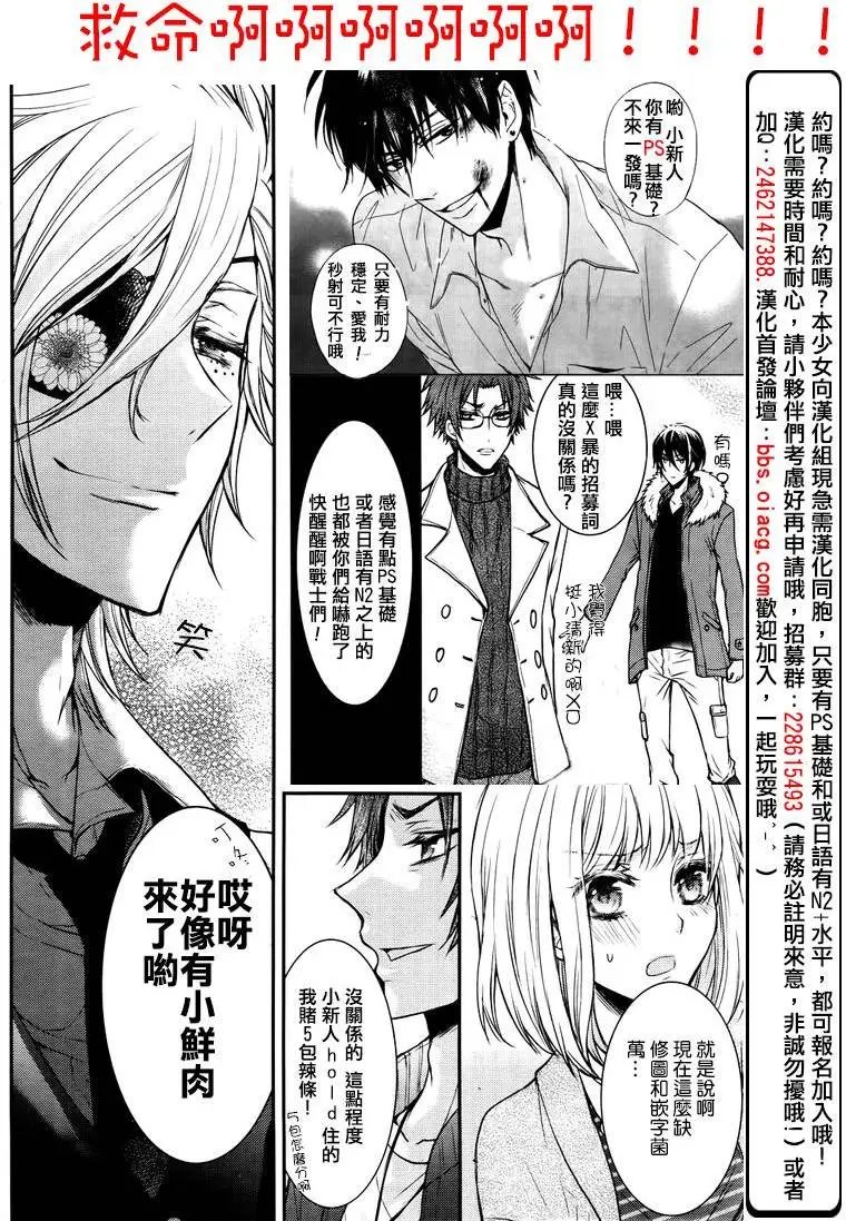 第19回