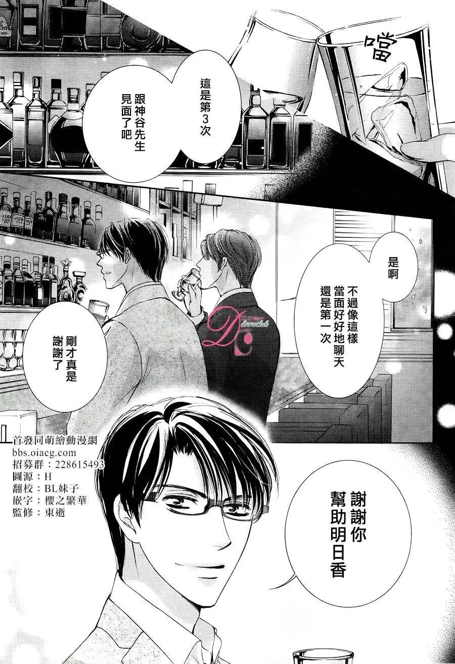 第20回