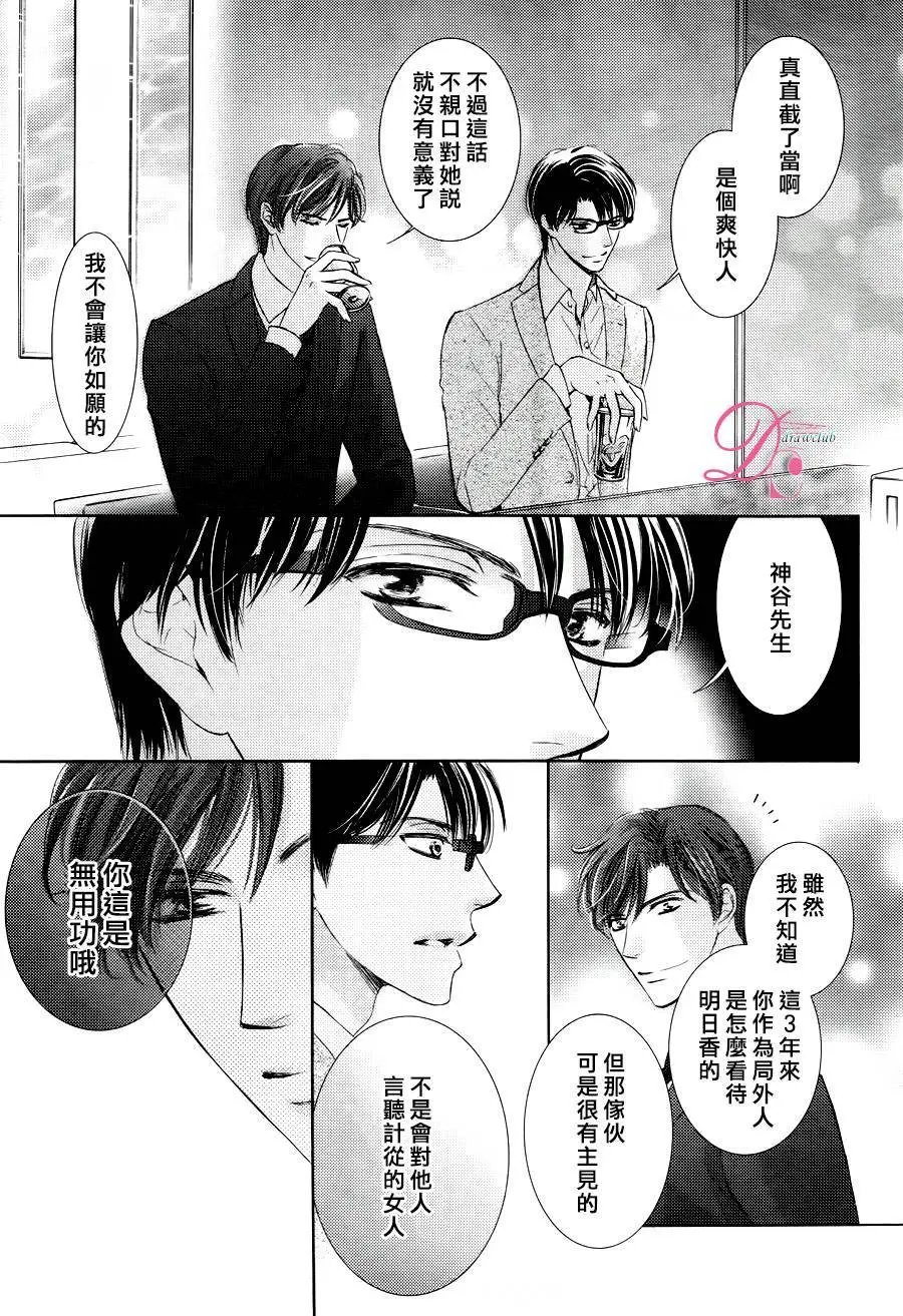 第20回