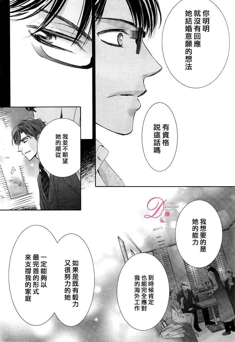 第20回