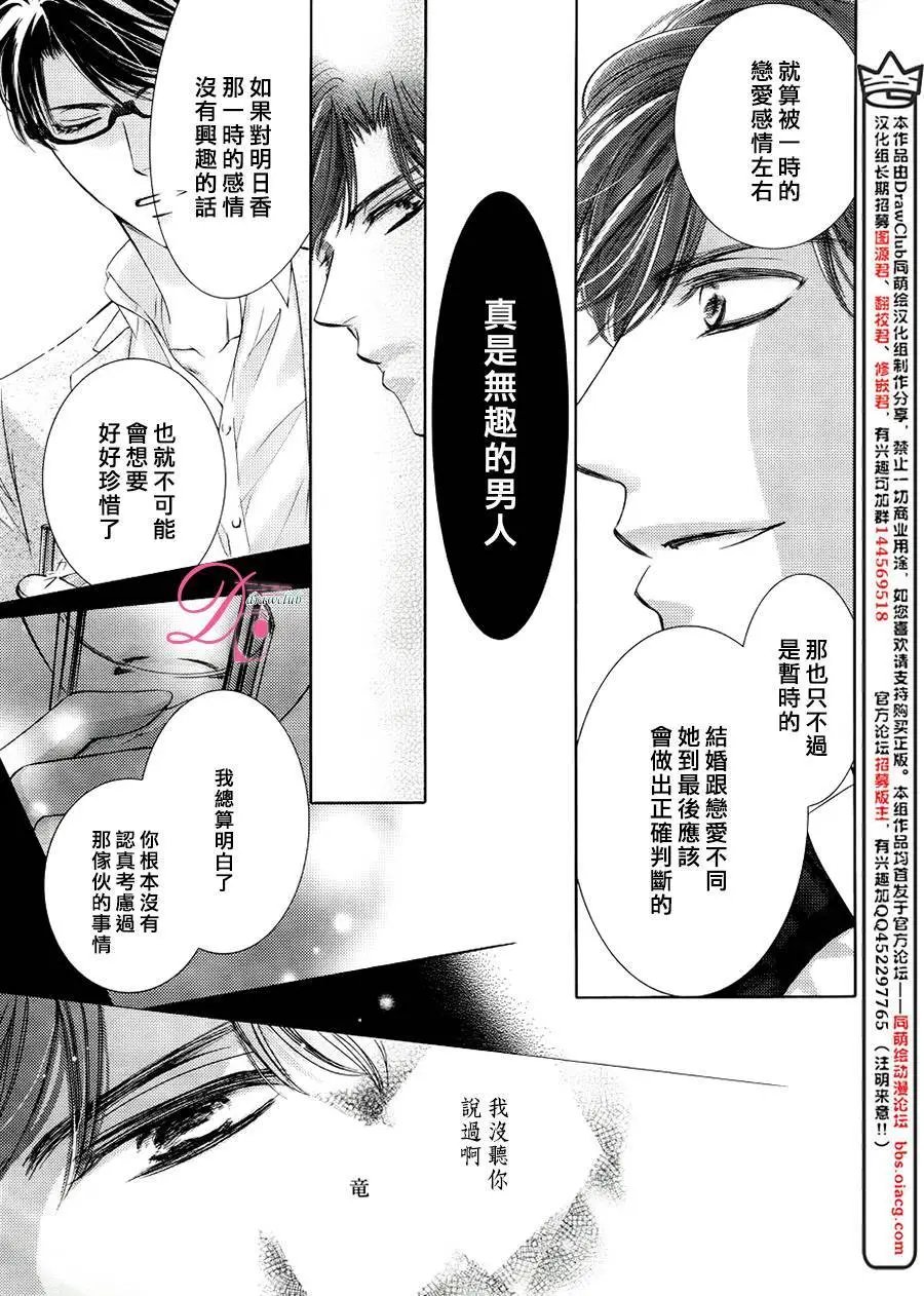 第20回