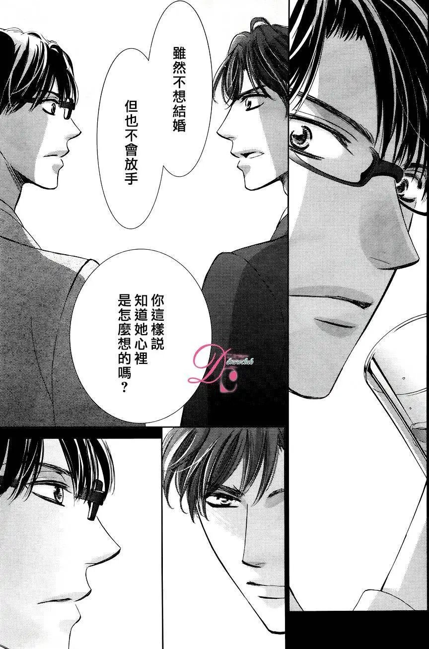 第20回