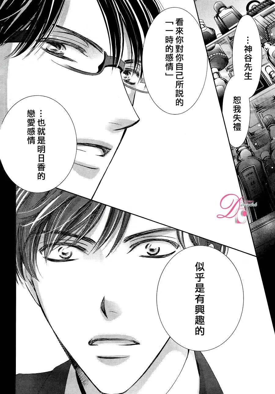 第20回