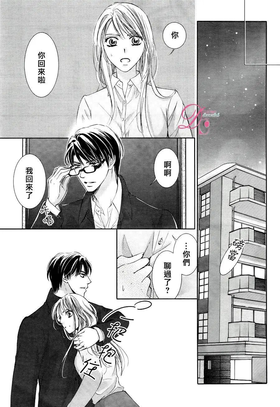 第20回